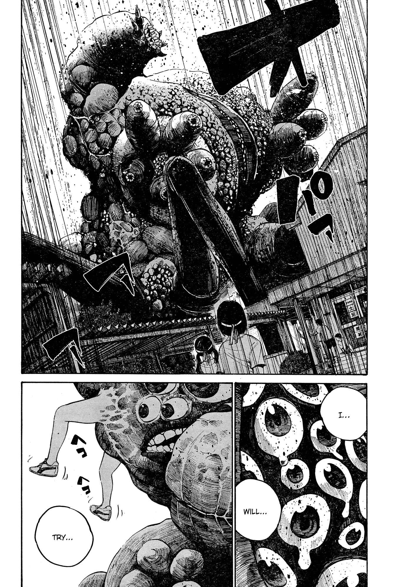 The Monster Rec-chan Chapter Oneshot - Page 29
