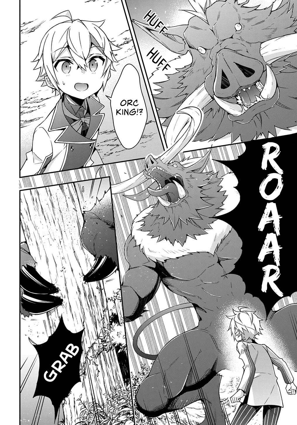 Tensei Kizoku no Isekai Boukenroku ~Jichou wo Shiranai Kamigami no Shito~ Chapter 23 - Page 33