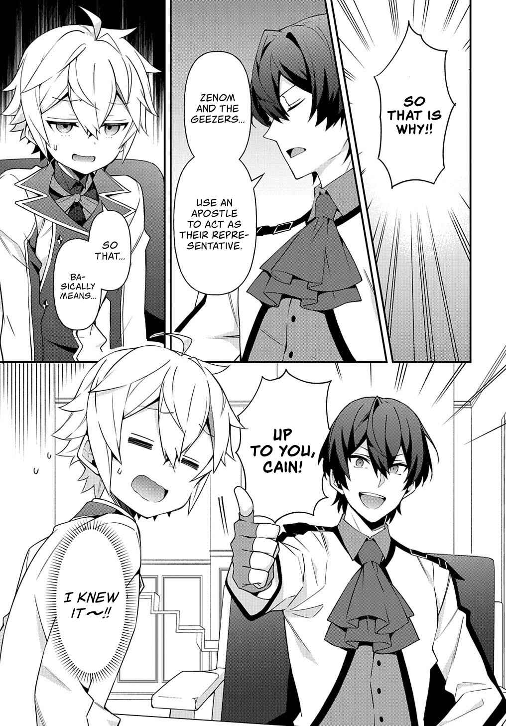 Tensei Kizoku no Isekai Boukenroku ~Jichou wo Shiranai Kamigami no Shito~ Chapter 23 - Page 24