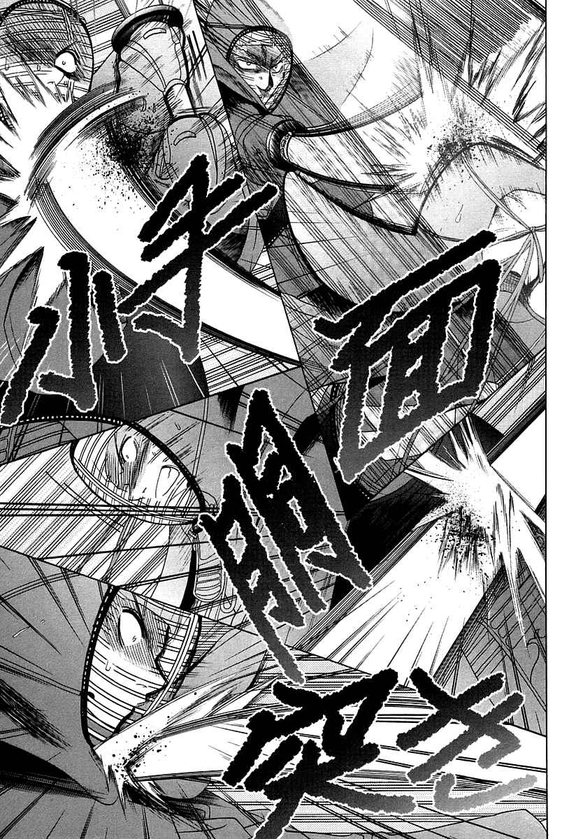 Bamboo Blade Chapter 63 - Page 12