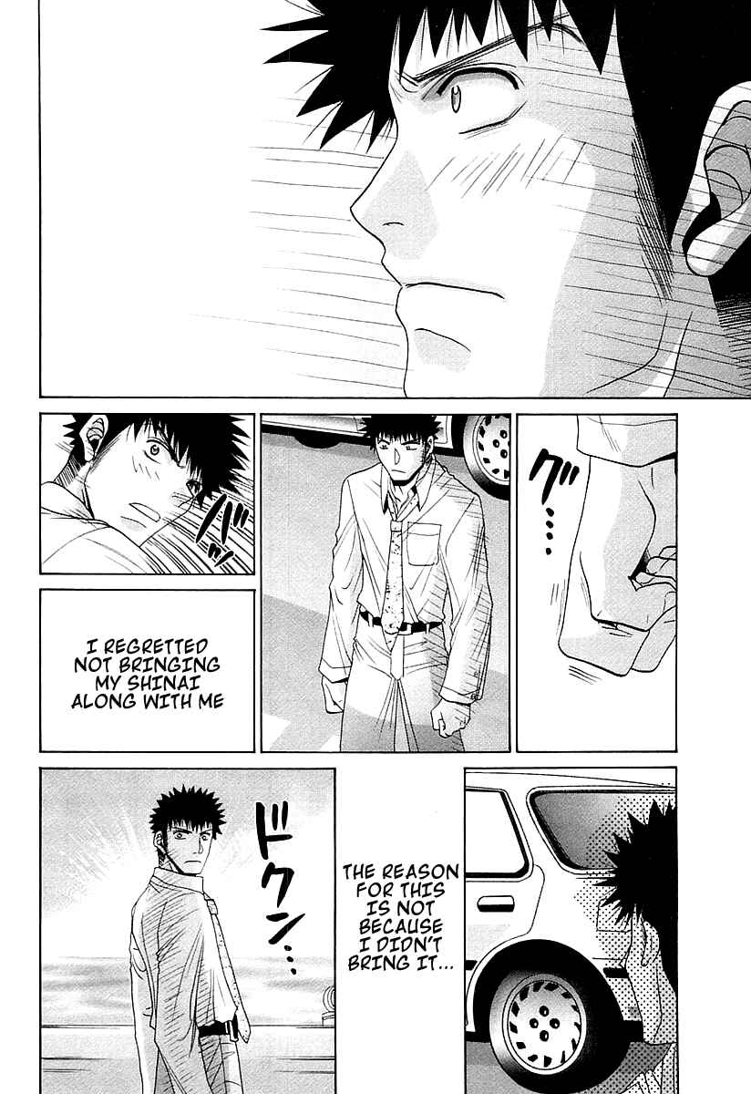 Bamboo Blade Chapter 63 - Page 16