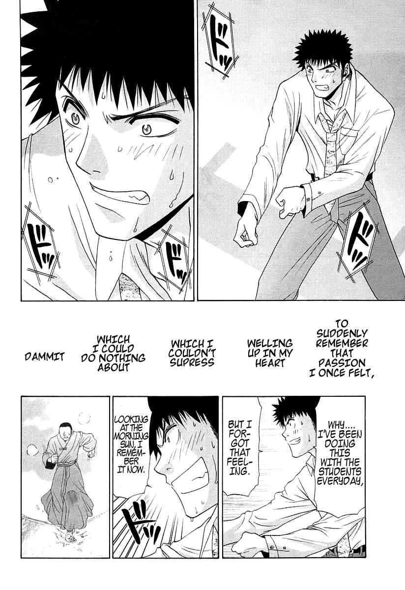 Bamboo Blade Chapter 63 - Page 18
