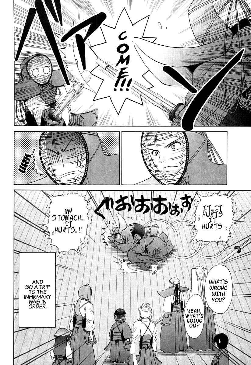 Bamboo Blade Chapter 63 - Page 24