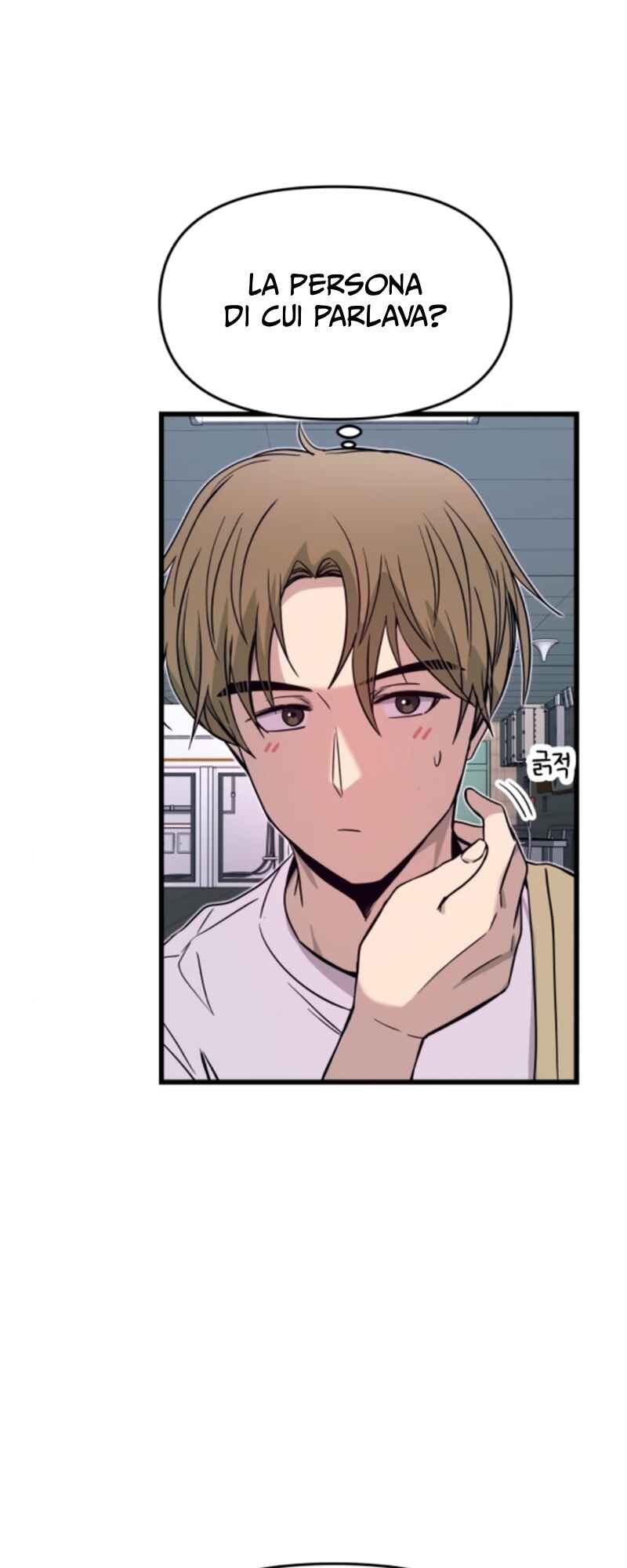 Nae Choeae neun Makcha reul Tanda Chapter 34 - Page 20