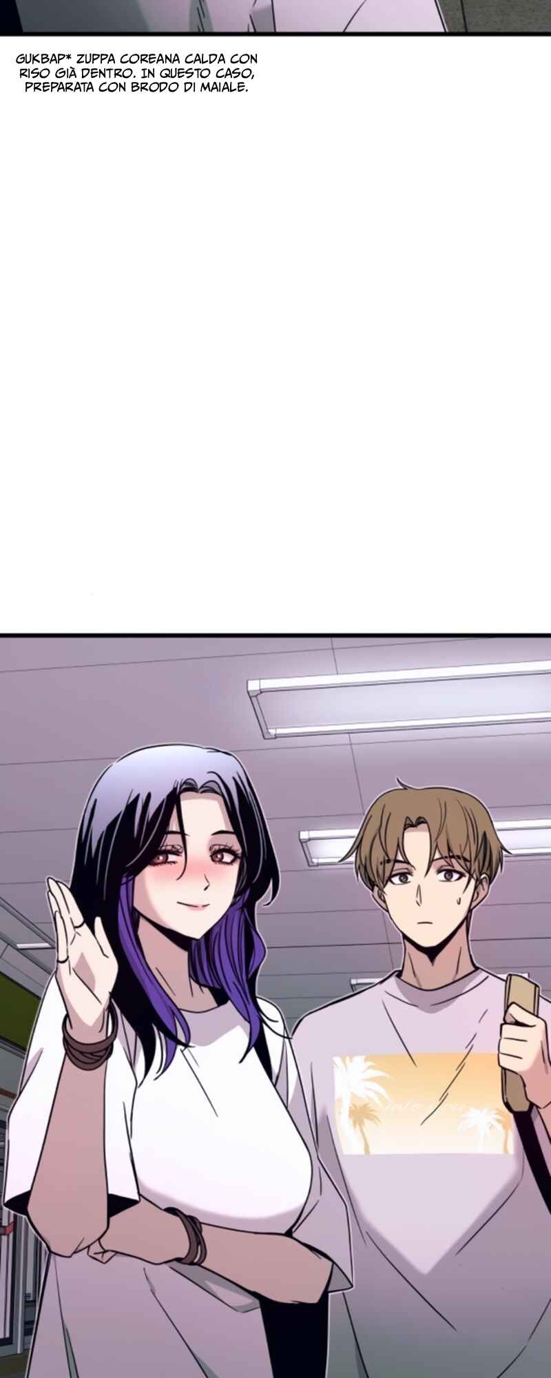 Nae Choeae neun Makcha reul Tanda Chapter 34 - Page 28