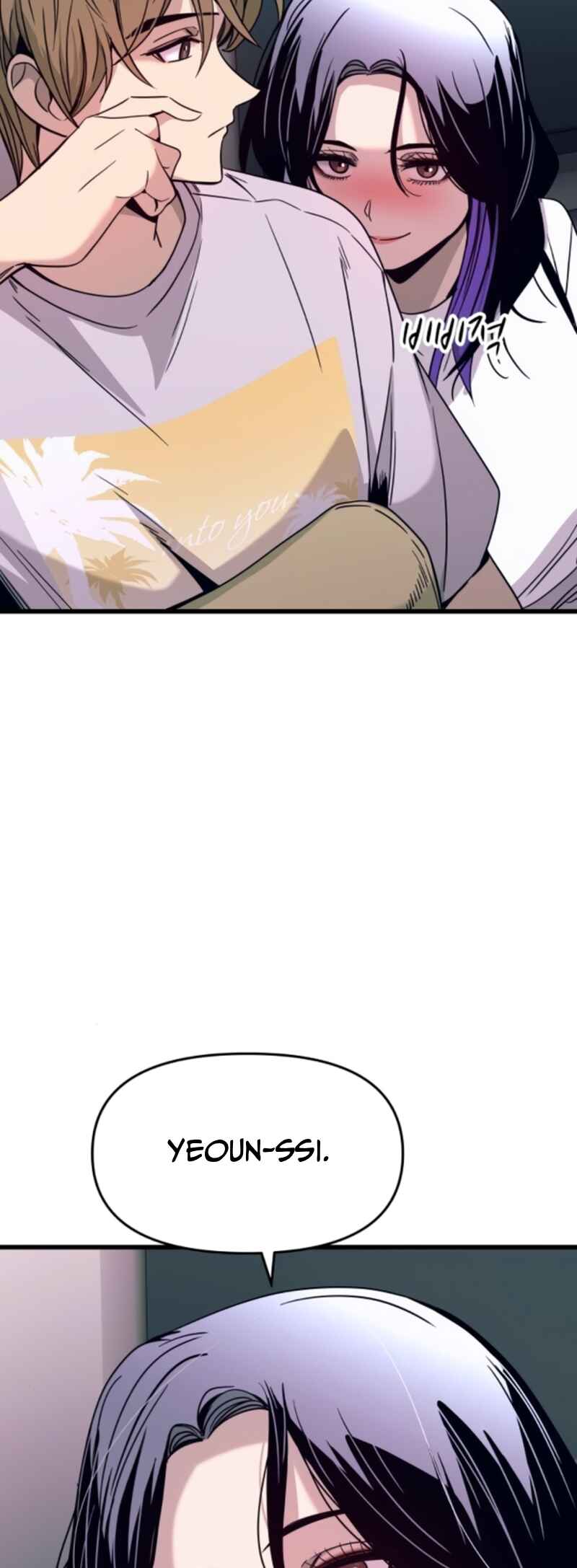 Nae Choeae neun Makcha reul Tanda Chapter 34 - Page 62
