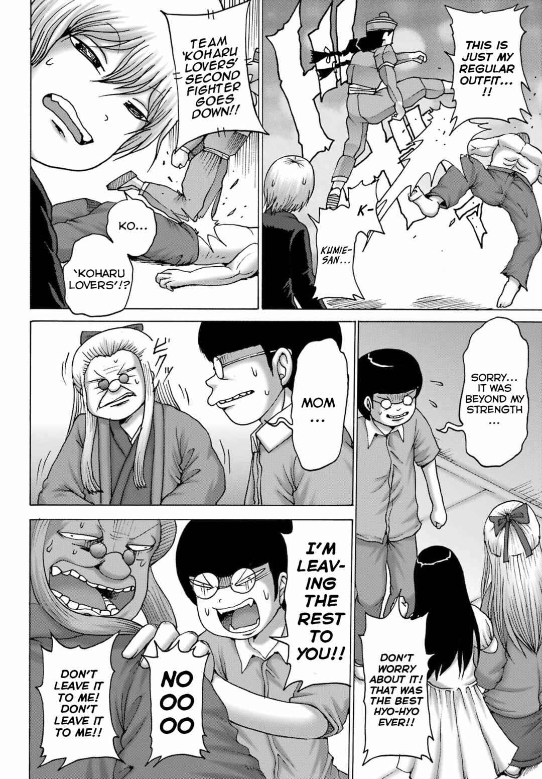 High Score Girl DASH Chapter 52 - Page 16