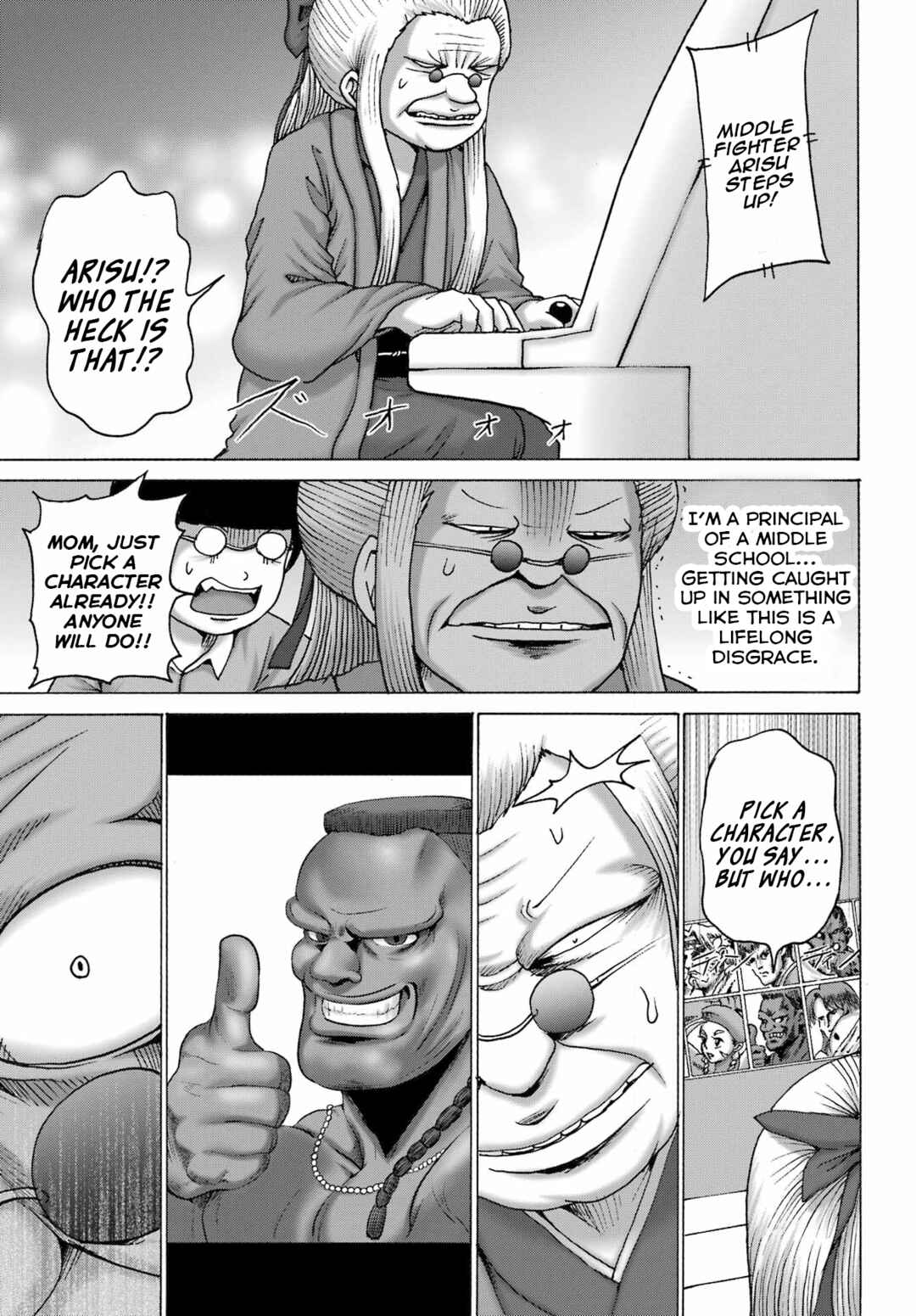 High Score Girl DASH Chapter 52 - Page 17