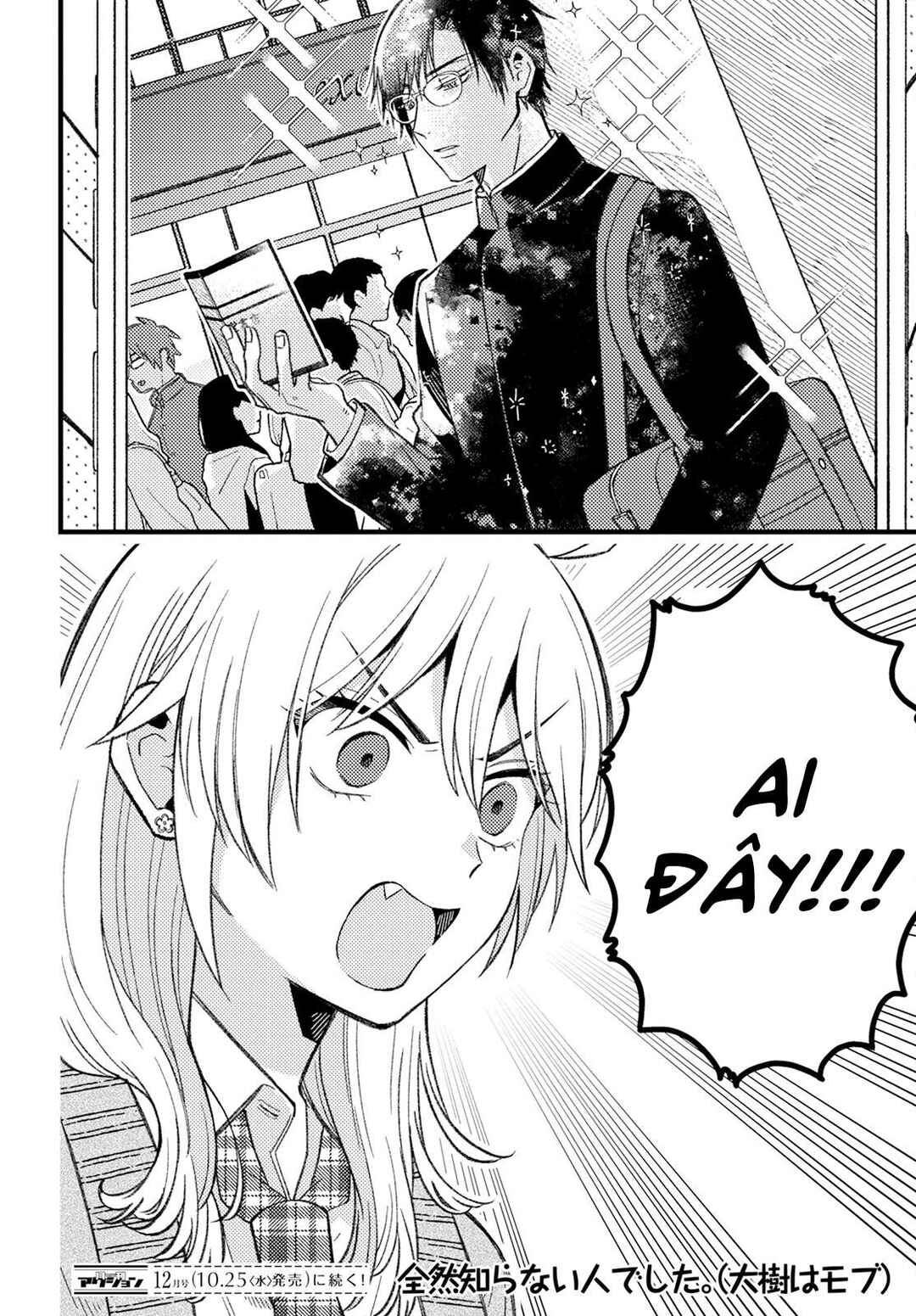 Wakaba-chan wa Wakarasetai! Chapter 6 - Page 12