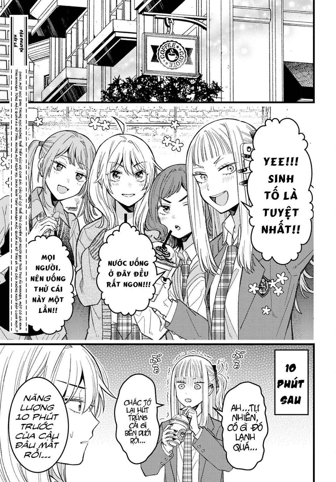 Wakaba-chan wa Wakarasetai! Chapter 6 - Page 3