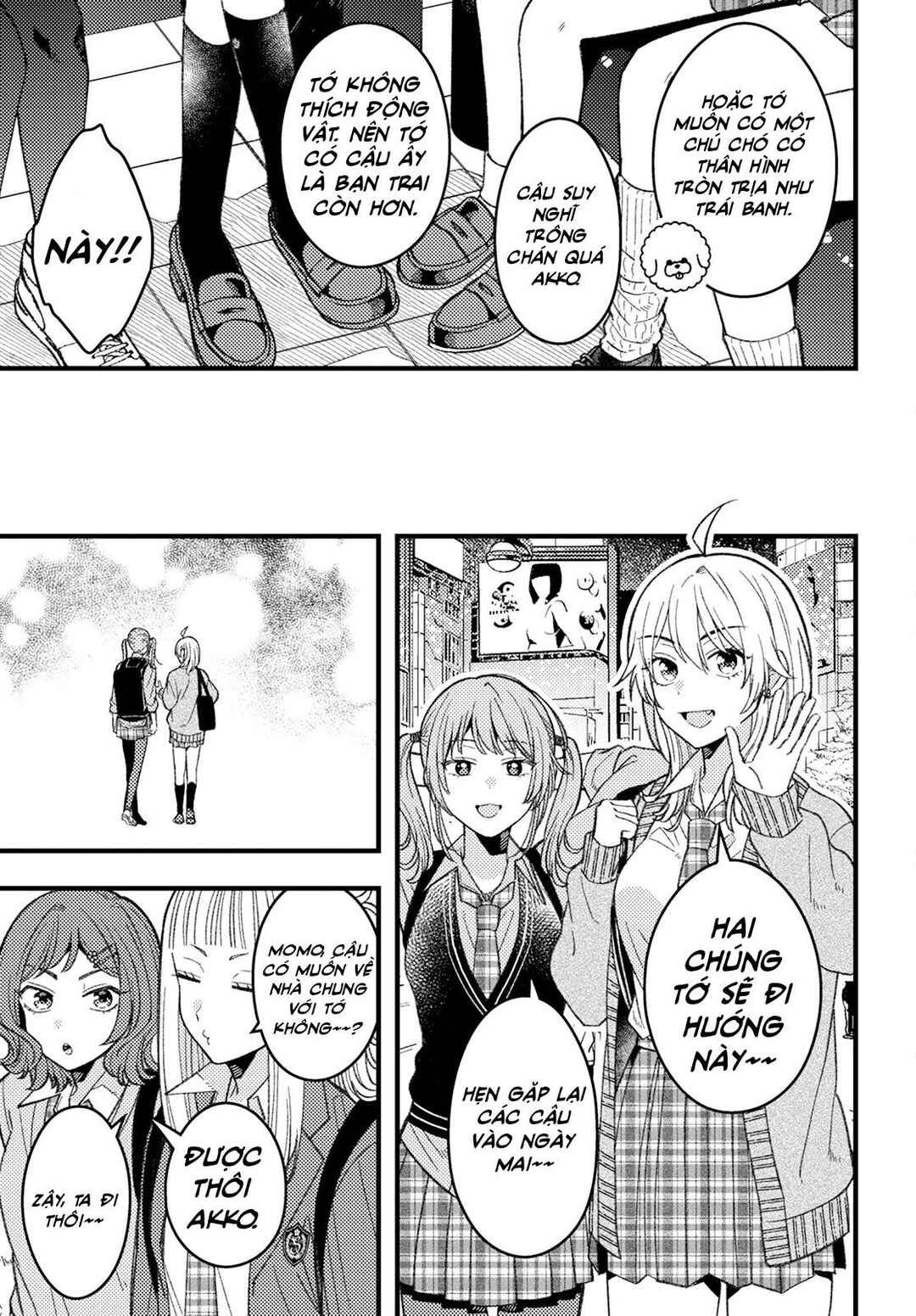 Wakaba-chan wa Wakarasetai! Chapter 6 - Page 9