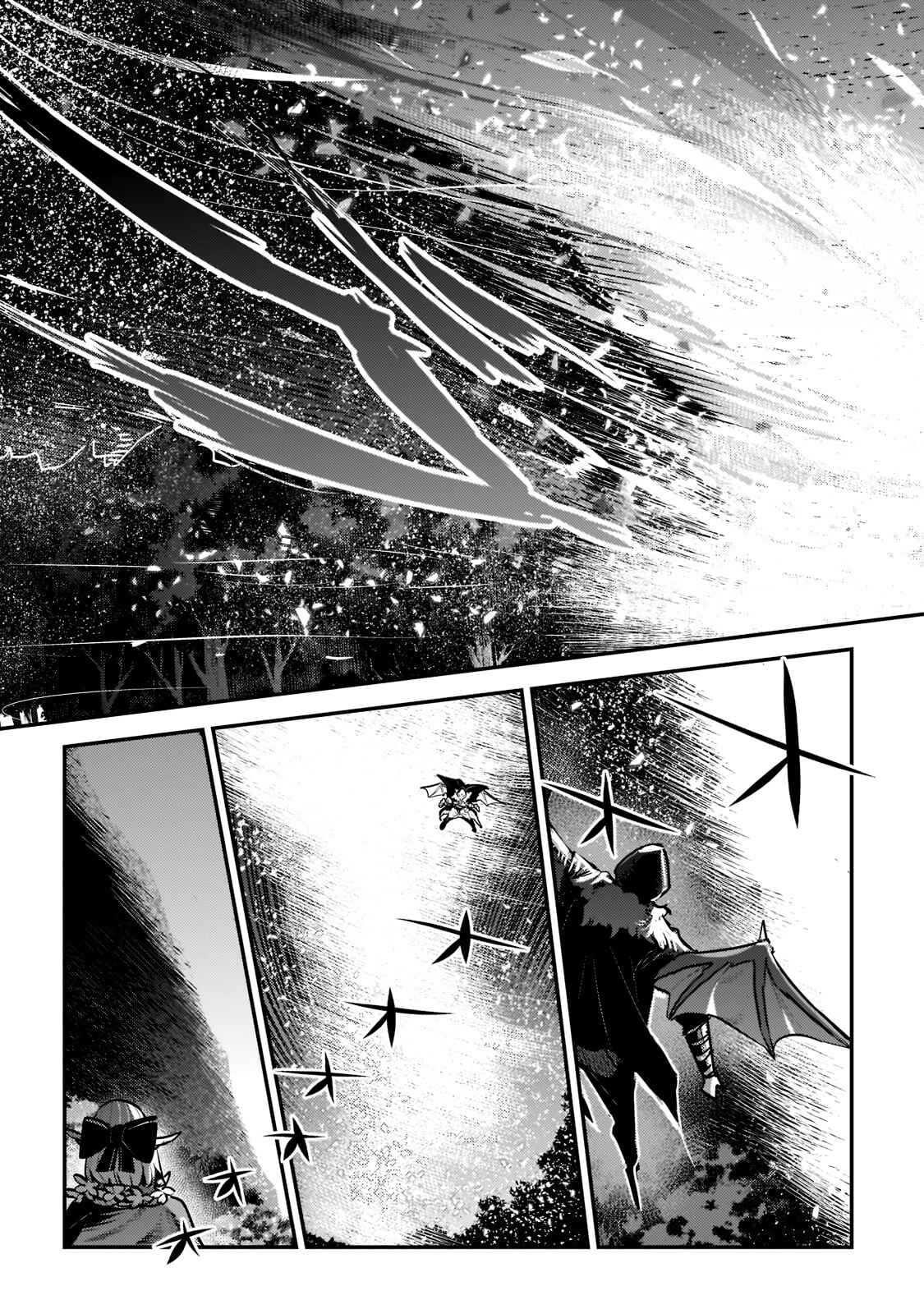 Nozomanu Fushi no Boukensha Chapter 41.2 - Page 12