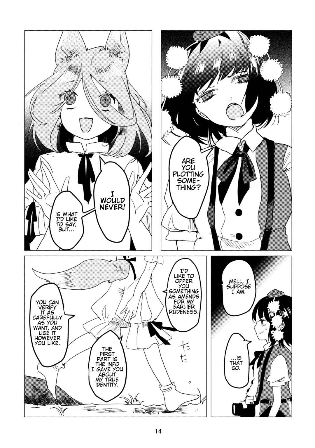 Touhou - Oumagatoki wo Matsu Mono yo Chapter ? - Page 13