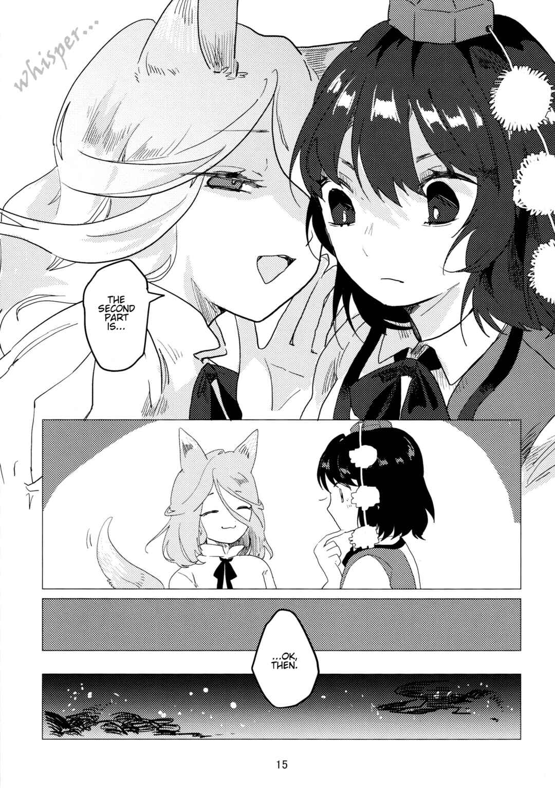 Touhou - Oumagatoki wo Matsu Mono yo Chapter ? - Page 14