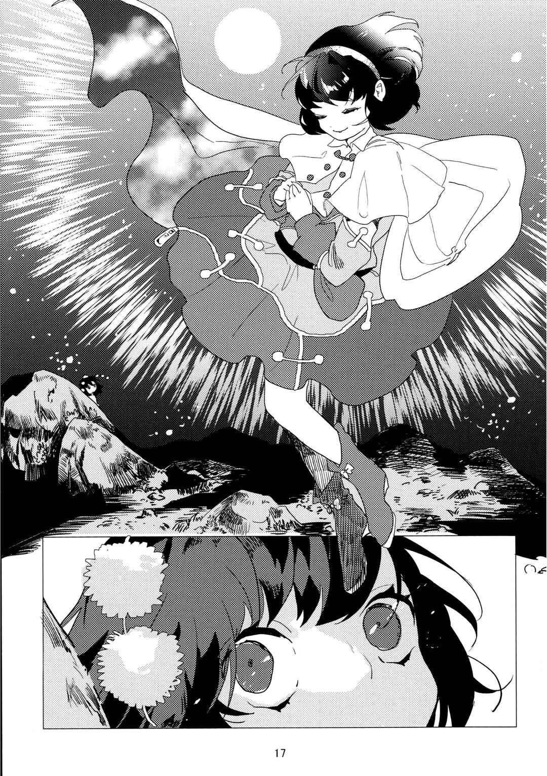 Touhou - Oumagatoki wo Matsu Mono yo Chapter ? - Page 16