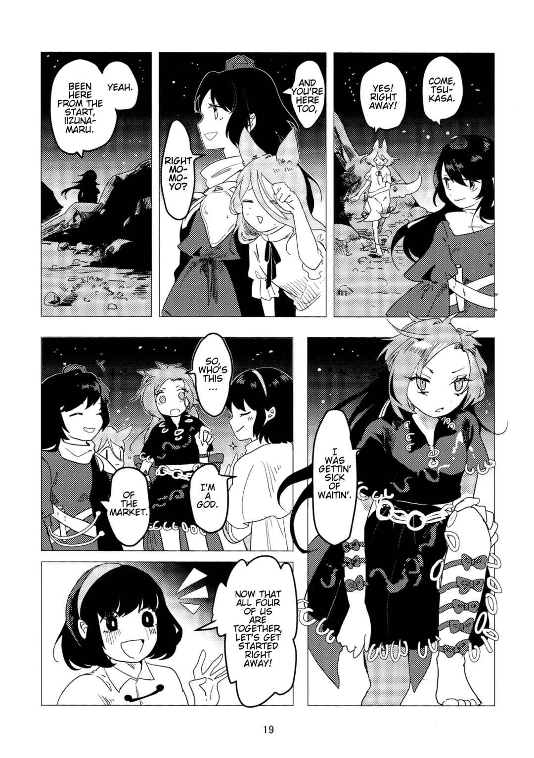 Touhou - Oumagatoki wo Matsu Mono yo Chapter ? - Page 18
