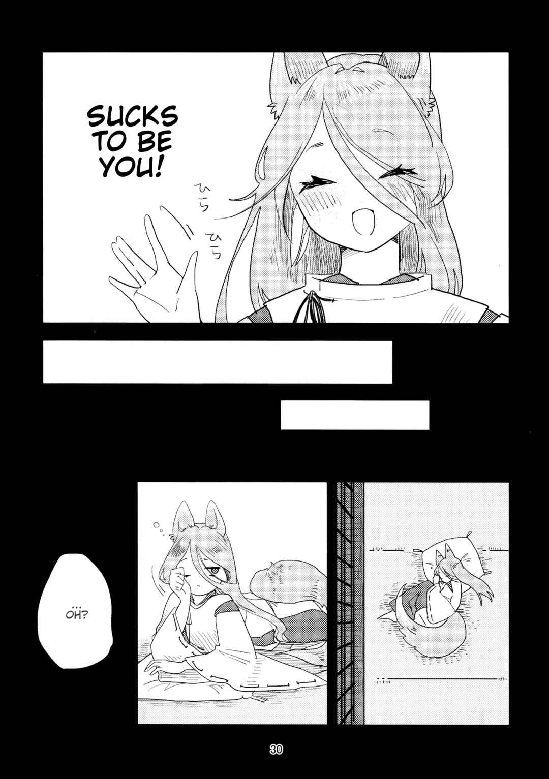Touhou - Oumagatoki wo Matsu Mono yo Chapter ? - Page 29