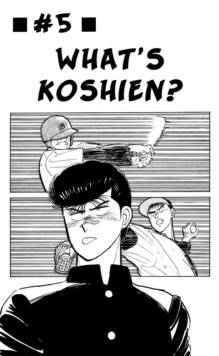 Bad Boys Boogie Chapter 5 - Page 1