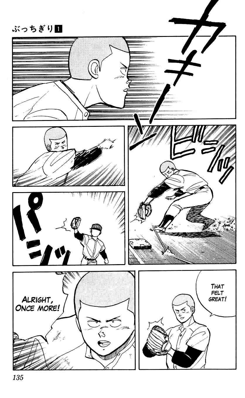 Bad Boys Boogie Chapter 5 - Page 11
