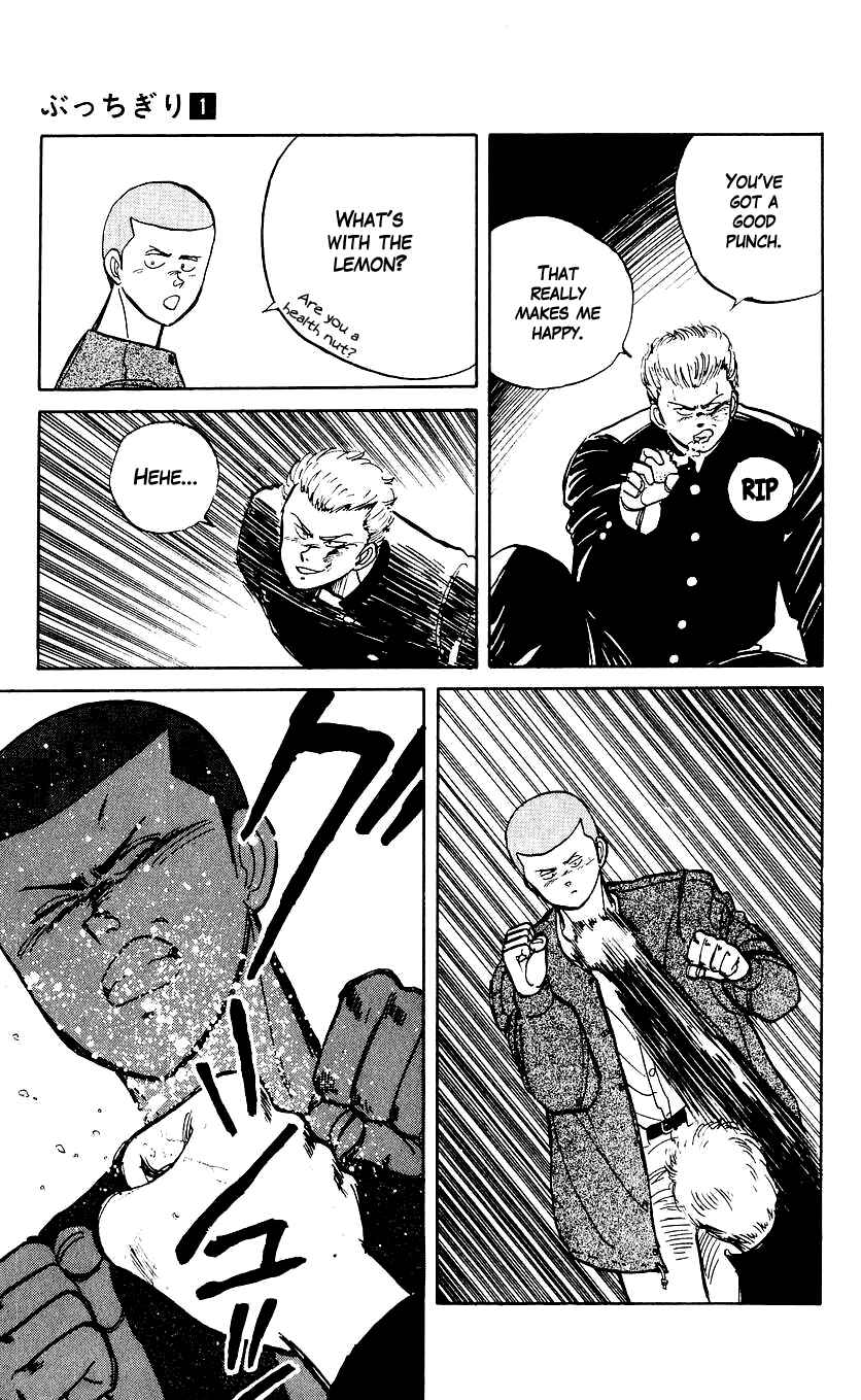 Bad Boys Boogie Chapter 5 - Page 19