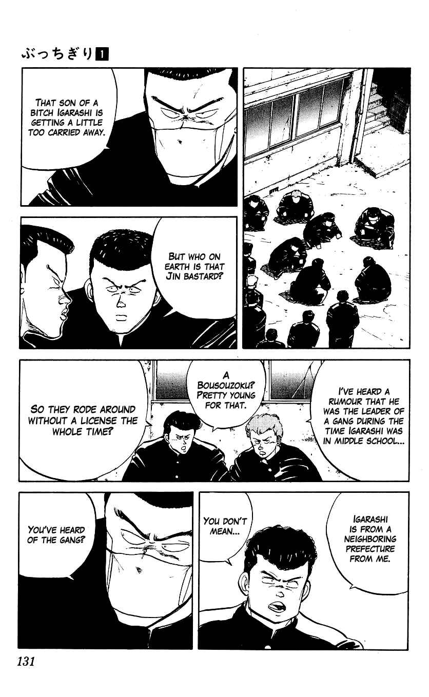 Bad Boys Boogie Chapter 5 - Page 7