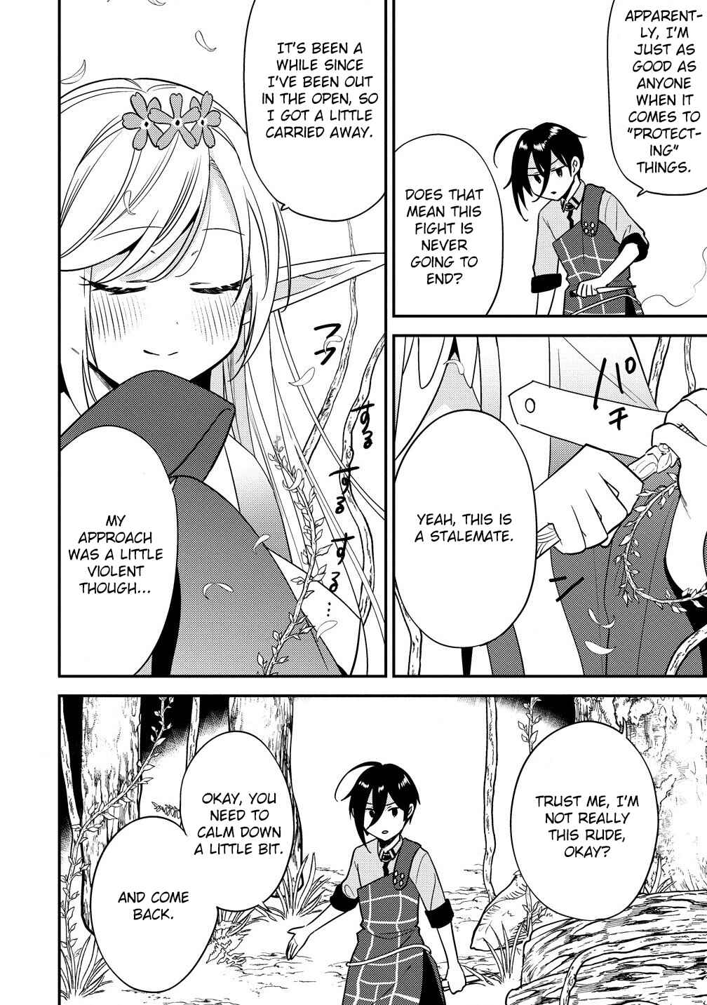 Isekai de Kojiin o Hiraita kedo, Nazeka Dare Hitori Sudatou to shinai Ken Chapter 58 - Page 17
