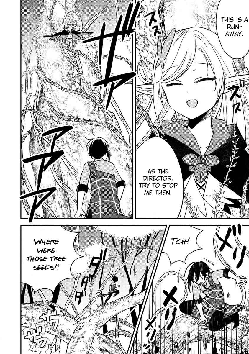 Isekai de Kojiin o Hiraita kedo, Nazeka Dare Hitori Sudatou to shinai Ken Chapter 58 - Page 7