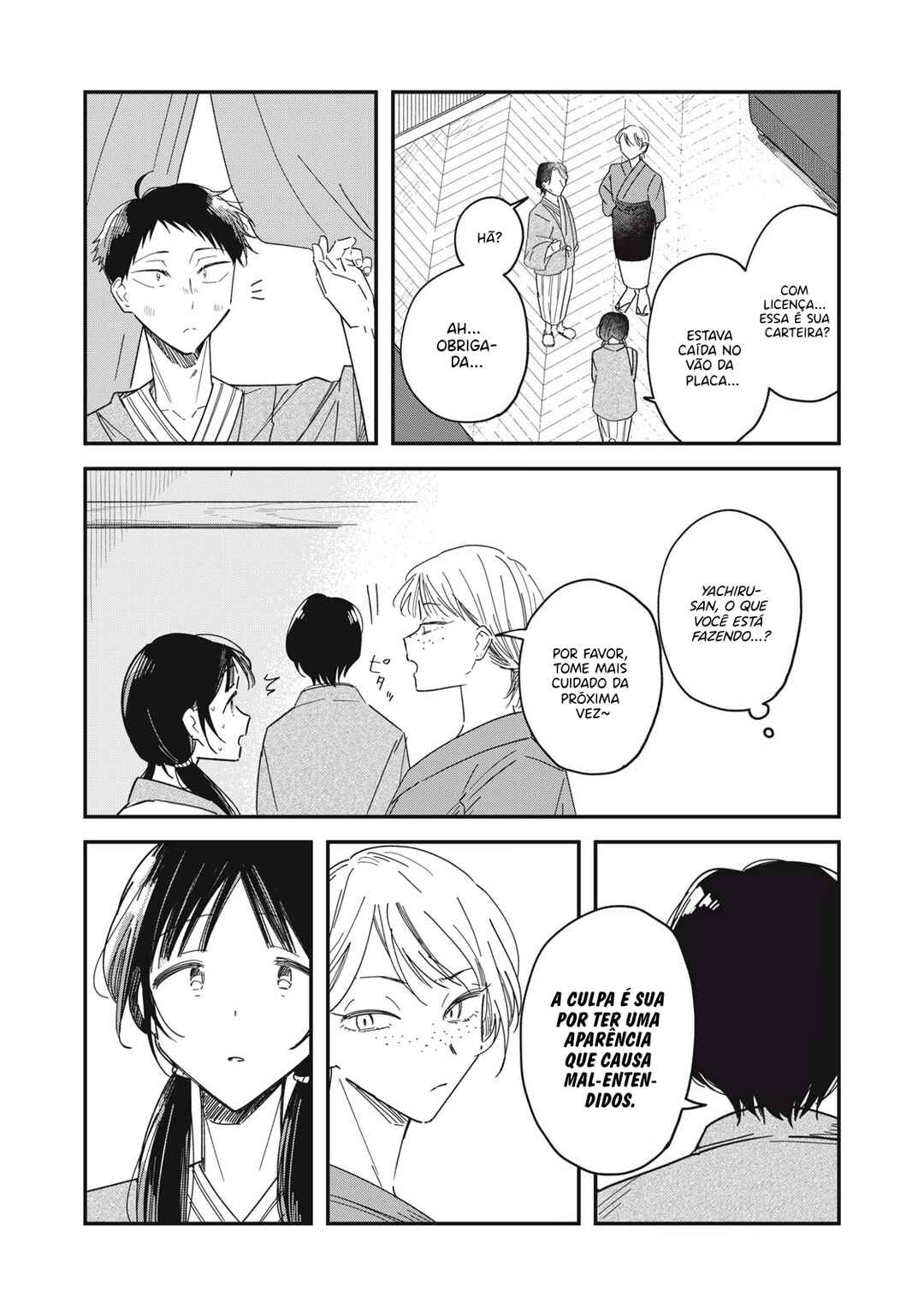 Yachiru-san wa Homeru to Nobiru Chapter 12.2 - Page 10
