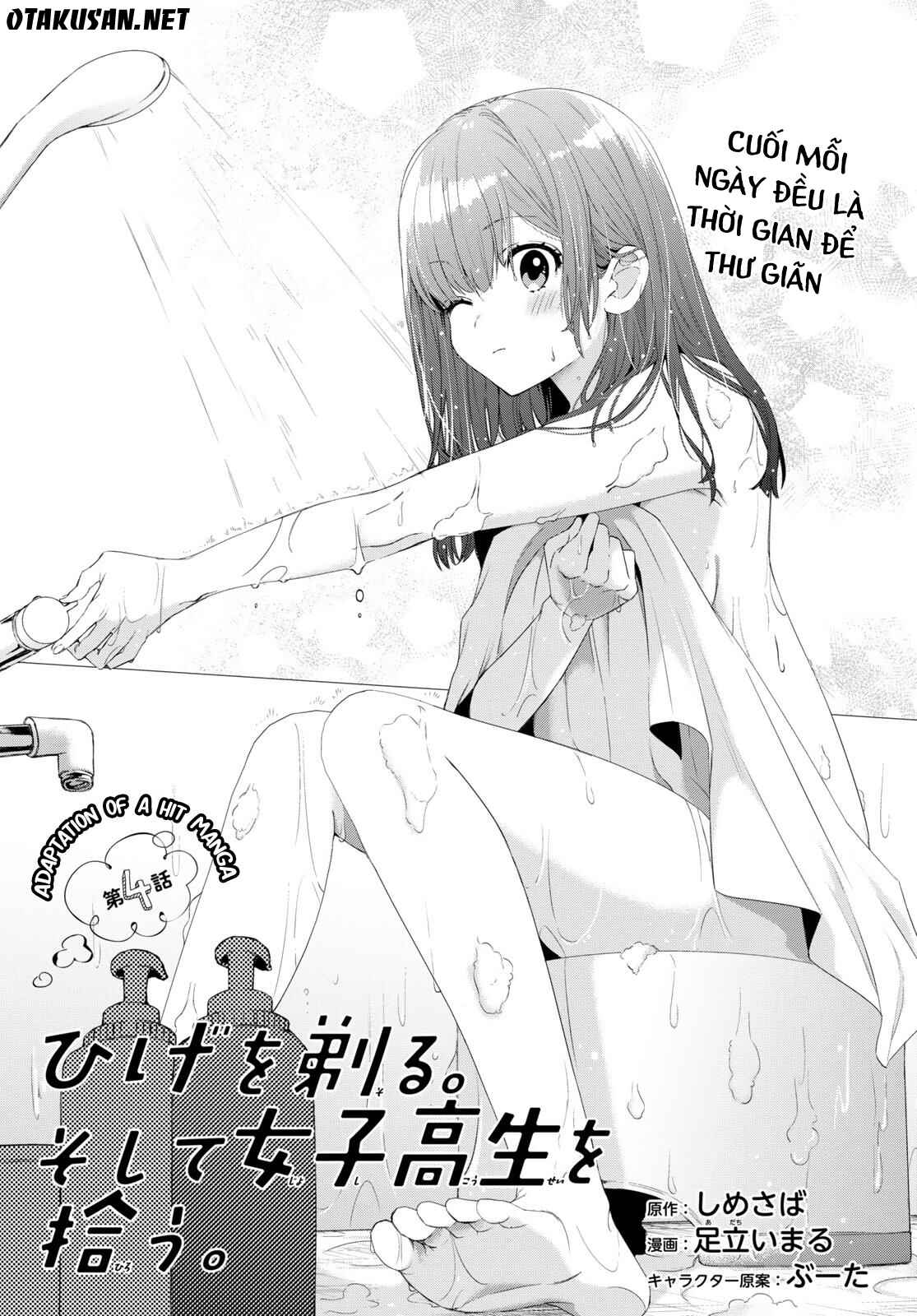Hige o Soru. Soshite Joshikousei o Hirou. Chapter 4 - Page 3