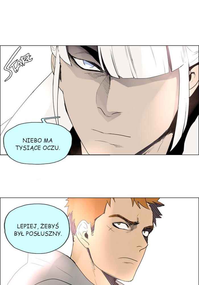 Lessa Sijeun Two~Three Chapter 23 - Page 17