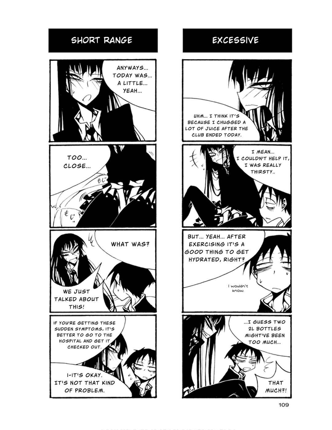 Houkago Play Chapter 72 - Page 3