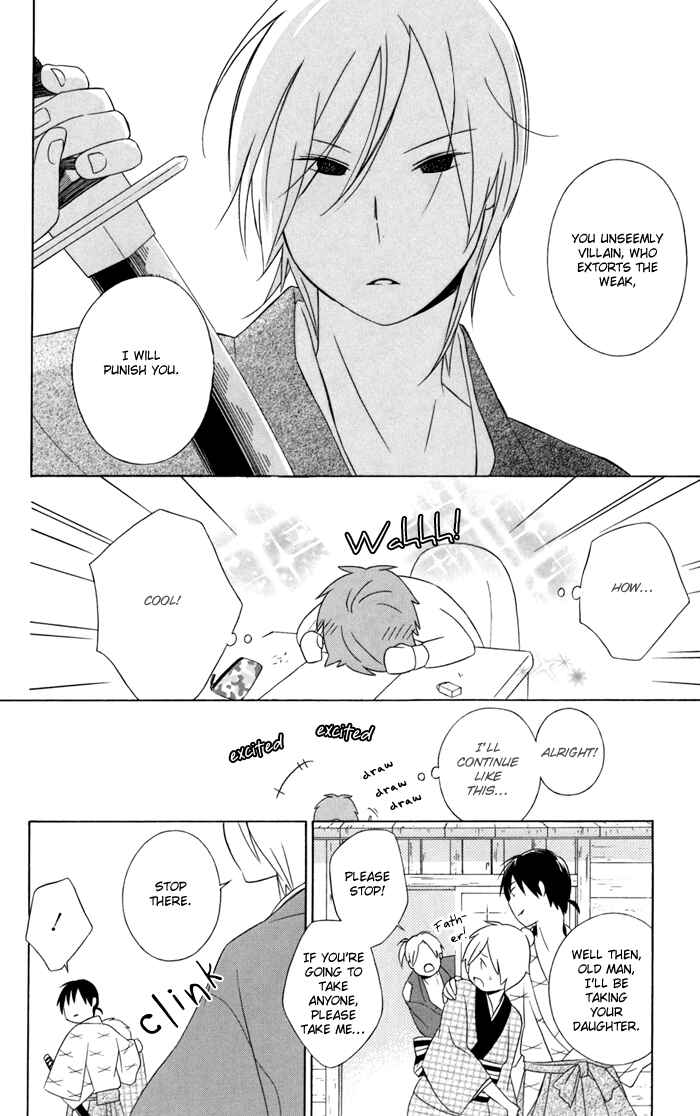 Kimi to Boku. Chapter 27.5 - Page 10