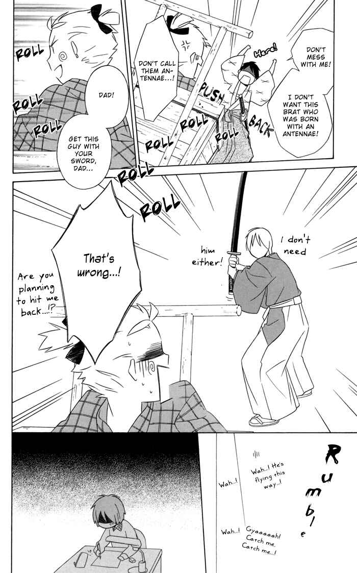 Kimi to Boku. Chapter 27.5 - Page 12