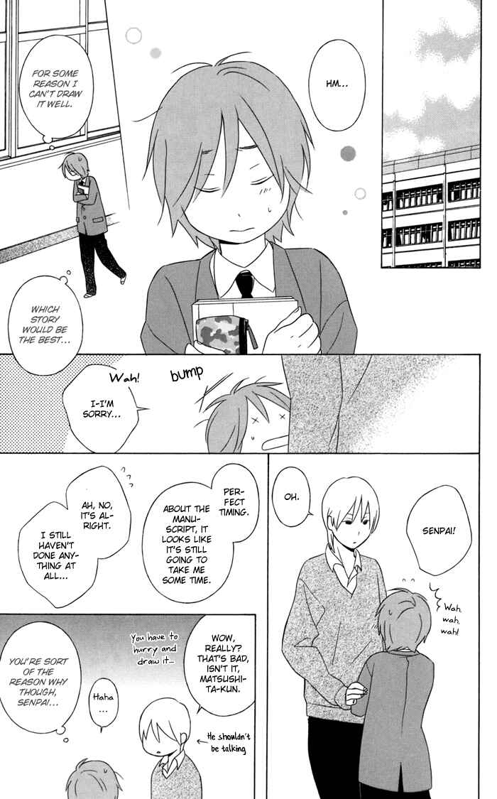 Kimi to Boku. Chapter 27.5 - Page 13