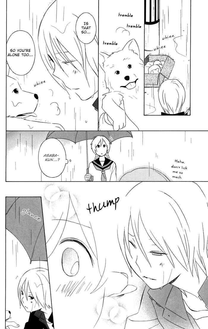 Kimi to Boku. Chapter 27.5 - Page 16