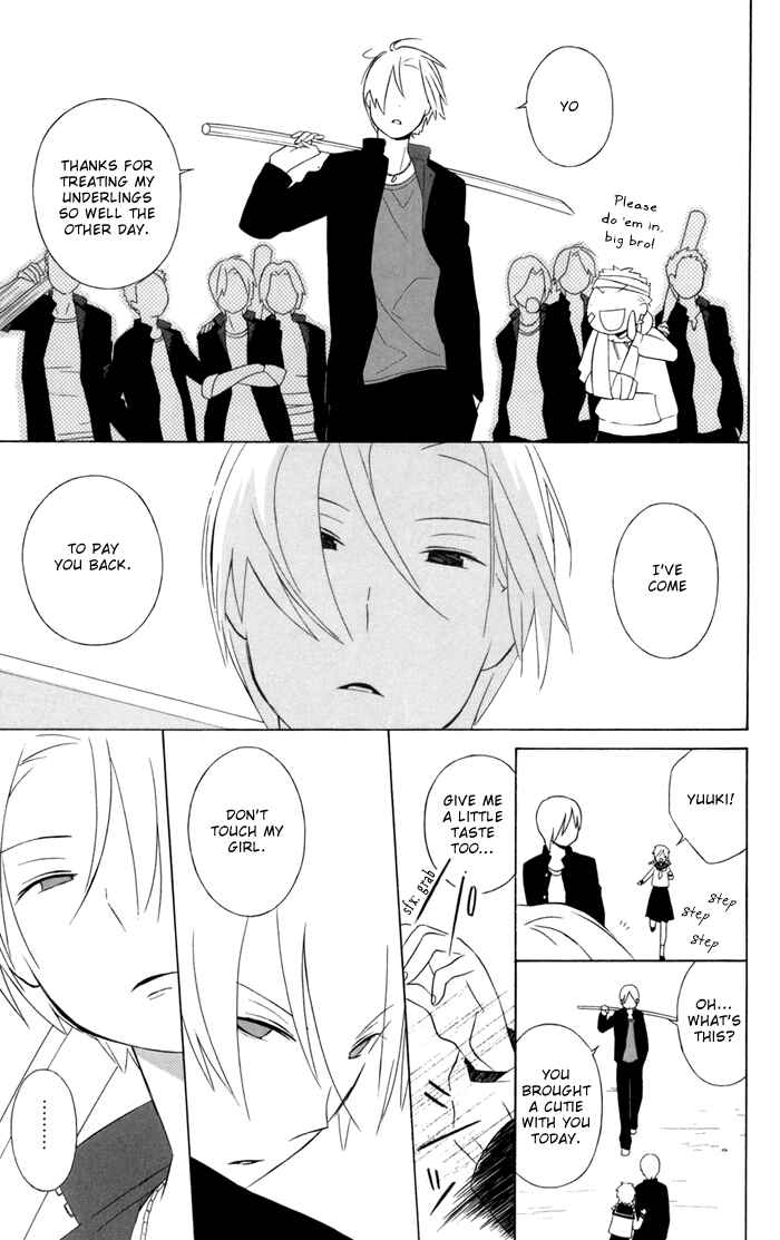 Kimi to Boku. Chapter 27.5 - Page 18