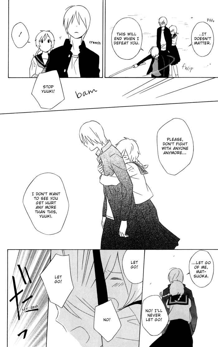 Kimi to Boku. Chapter 27.5 - Page 19
