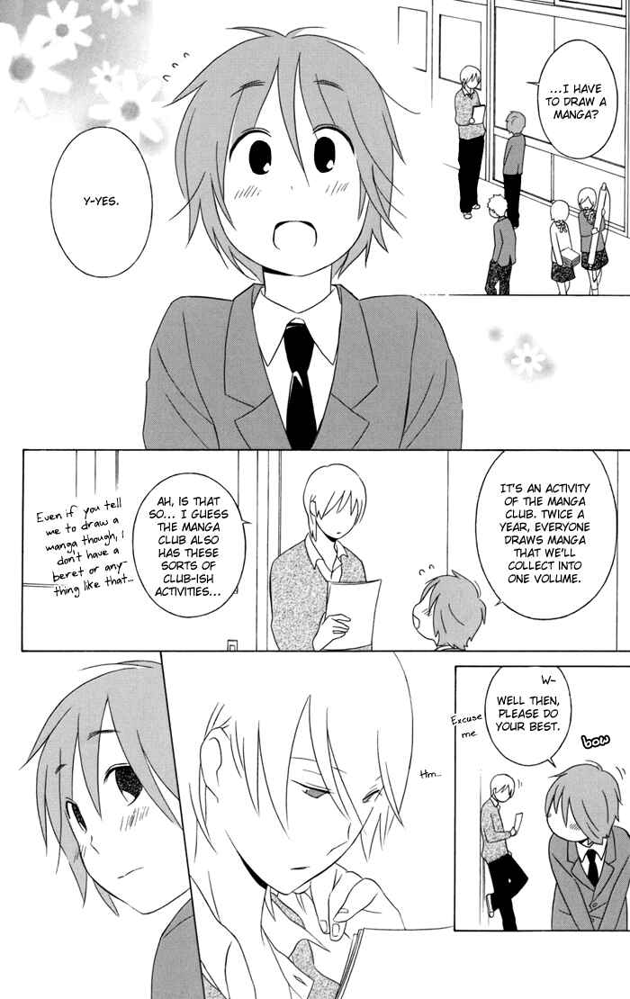 Kimi to Boku. Chapter 27.5 - Page 2