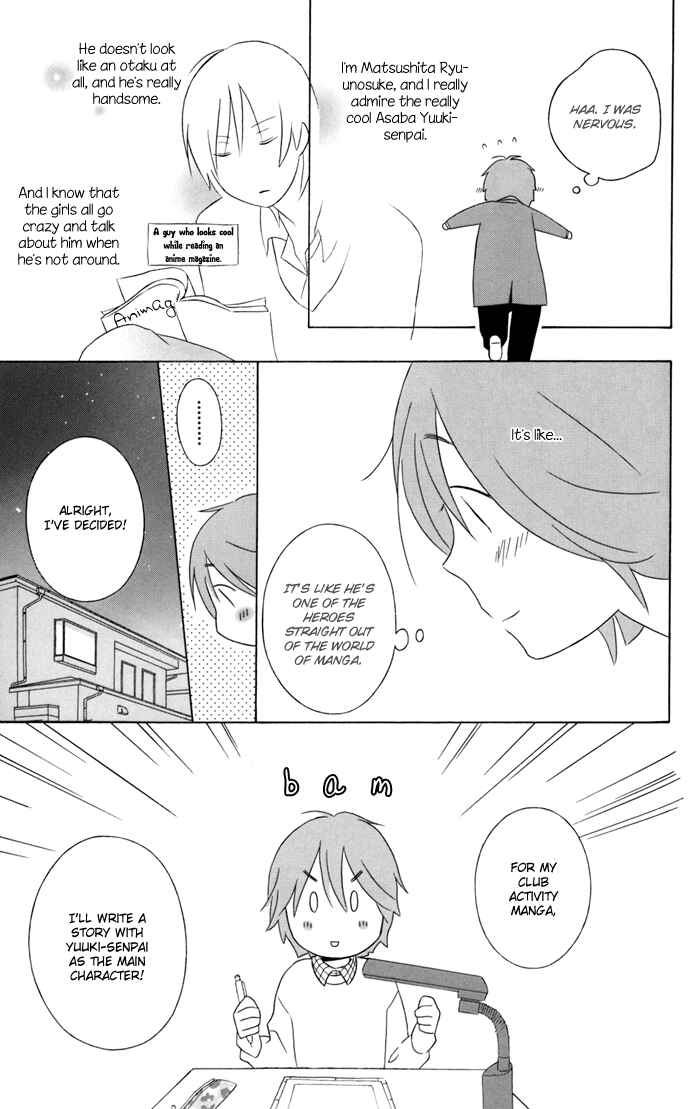 Kimi to Boku. Chapter 27.5 - Page 3