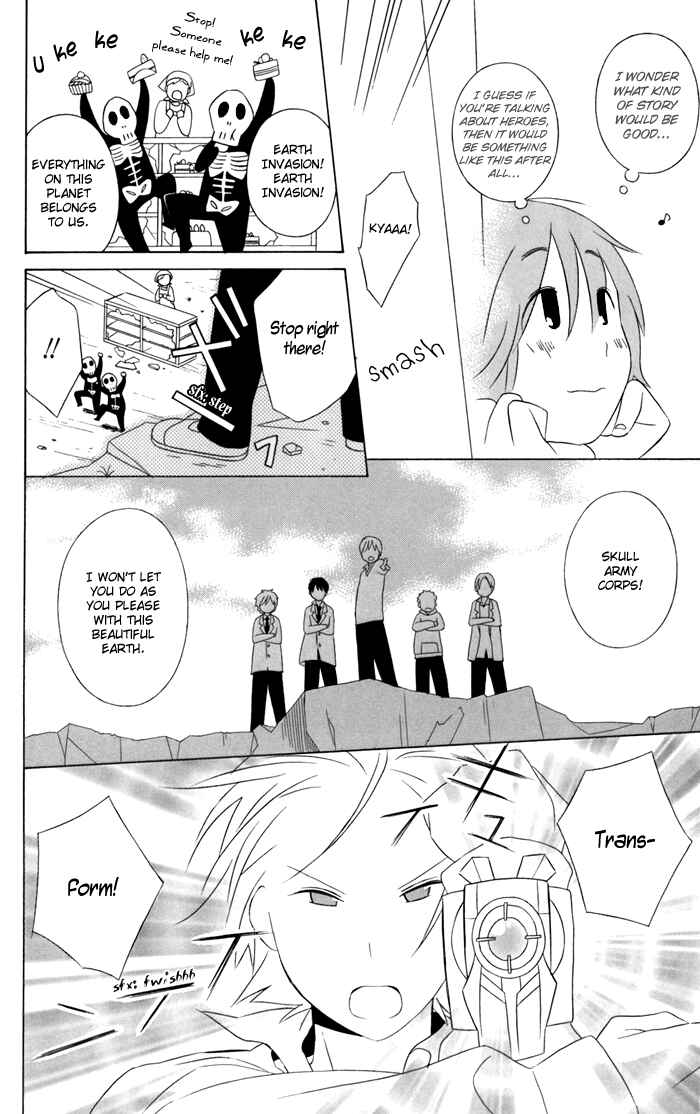 Kimi to Boku. Chapter 27.5 - Page 4