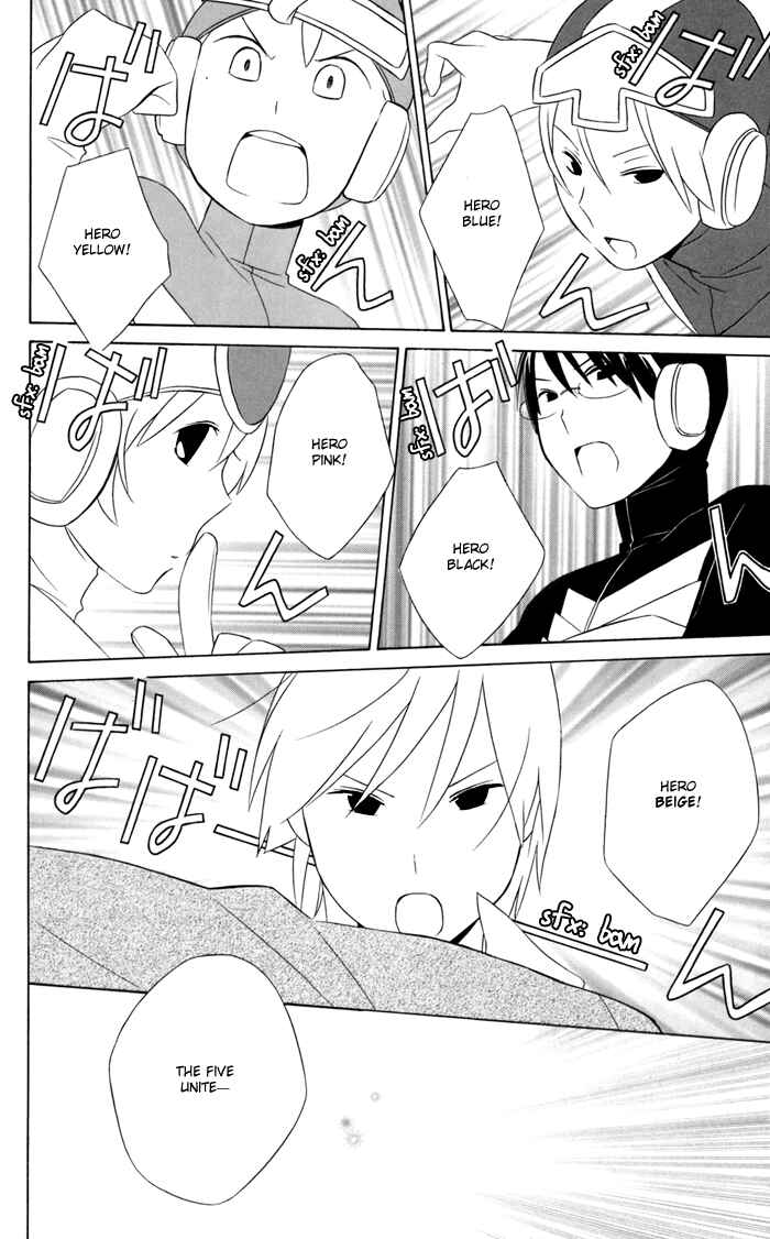 Kimi to Boku. Chapter 27.5 - Page 6