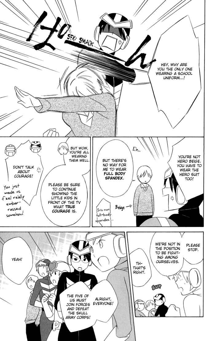 Kimi to Boku. Chapter 27.5 - Page 7