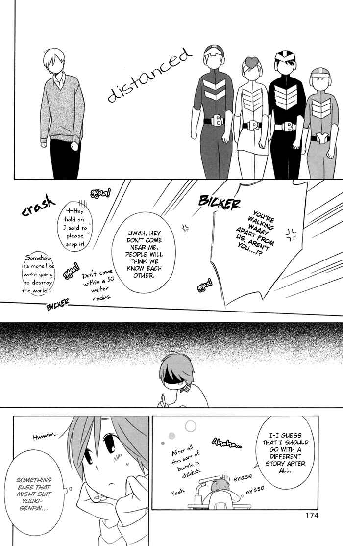 Kimi to Boku. Chapter 27.5 - Page 8