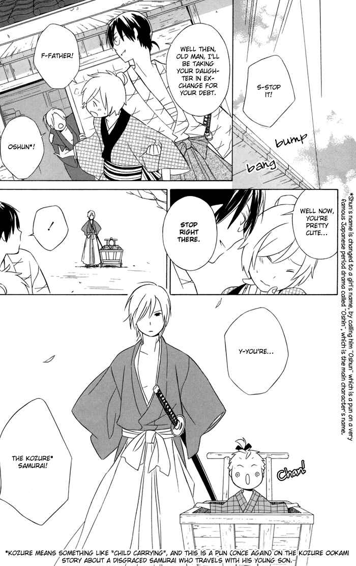 Kimi to Boku. Chapter 27.5 - Page 9