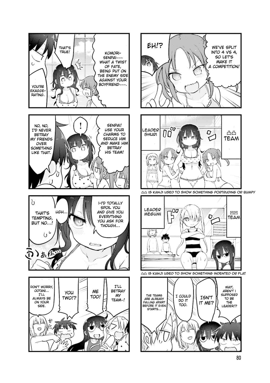 Komori-san wa Kotowarenai! Chapter 120 - Page 3