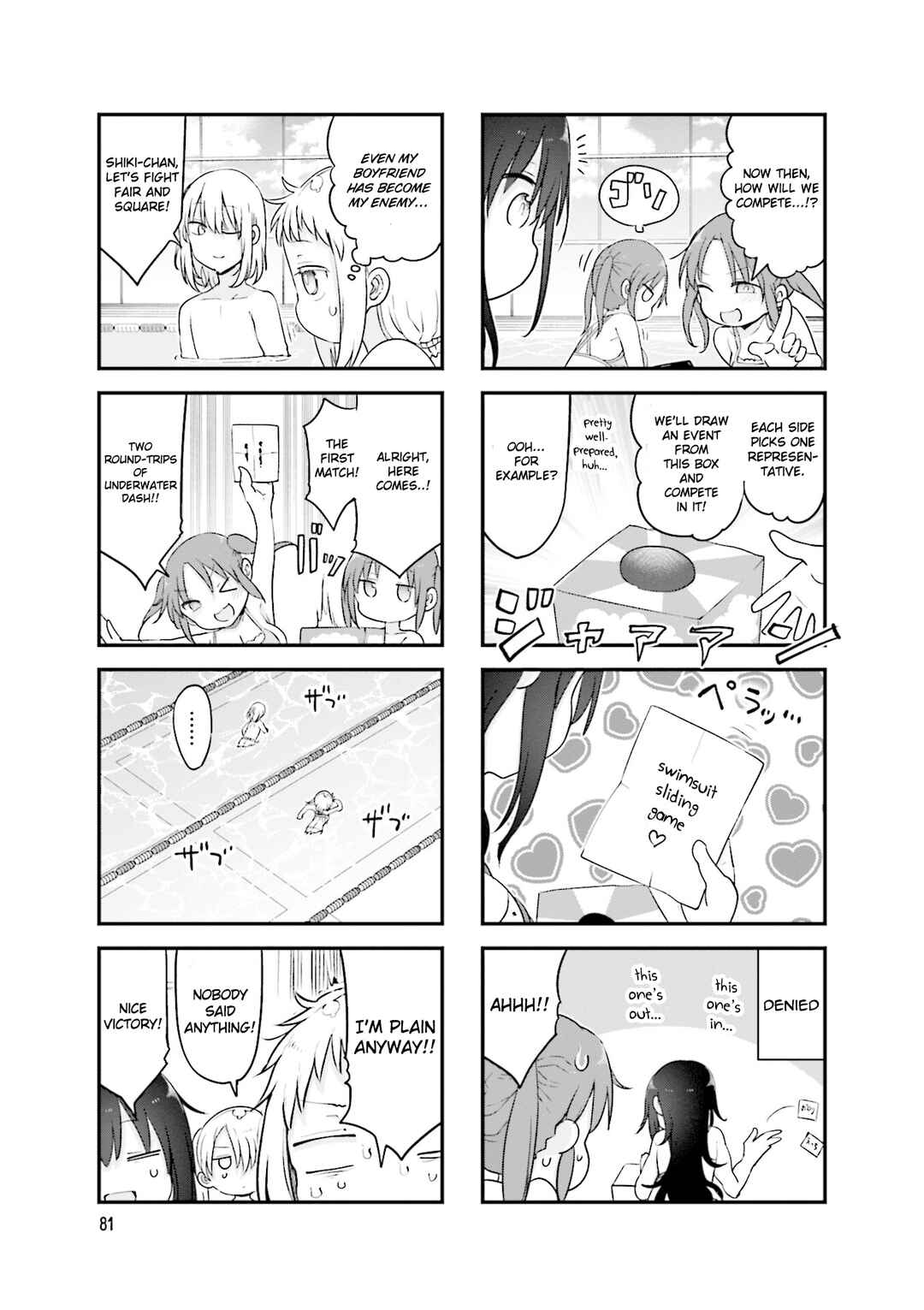 Komori-san wa Kotowarenai! Chapter 120 - Page 4