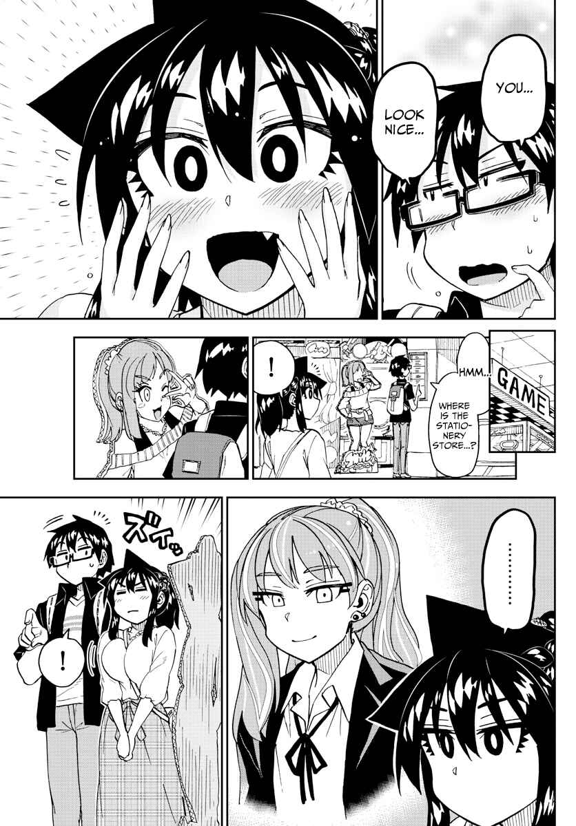 Amano Megumi wa Sukidarake! Chapter 225 - Page 11