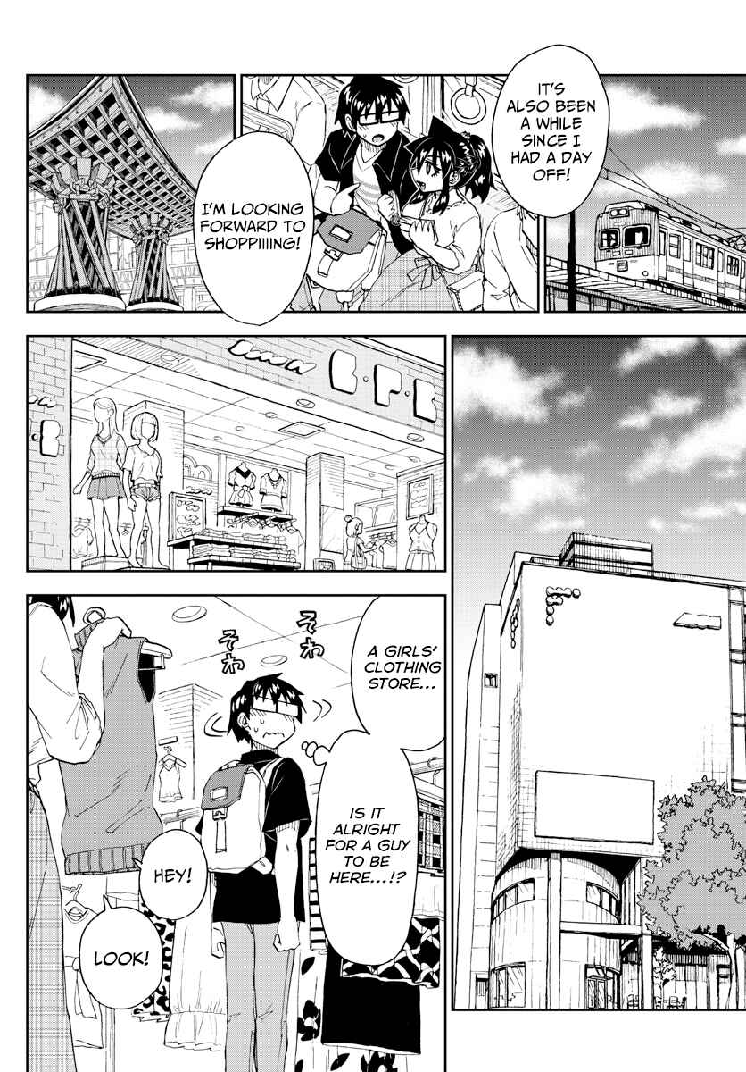Amano Megumi wa Sukidarake! Chapter 225 - Page 8