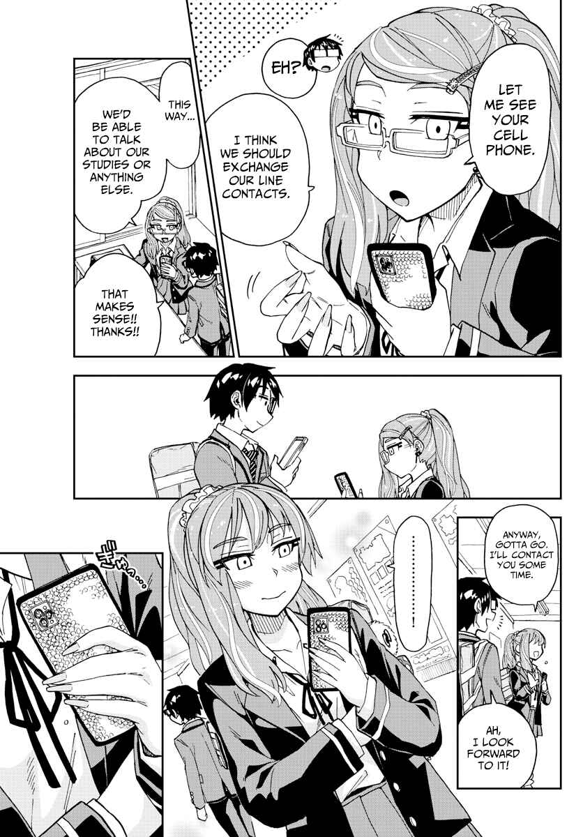 Amano Megumi wa Sukidarake! Chapter 225 - Page 3