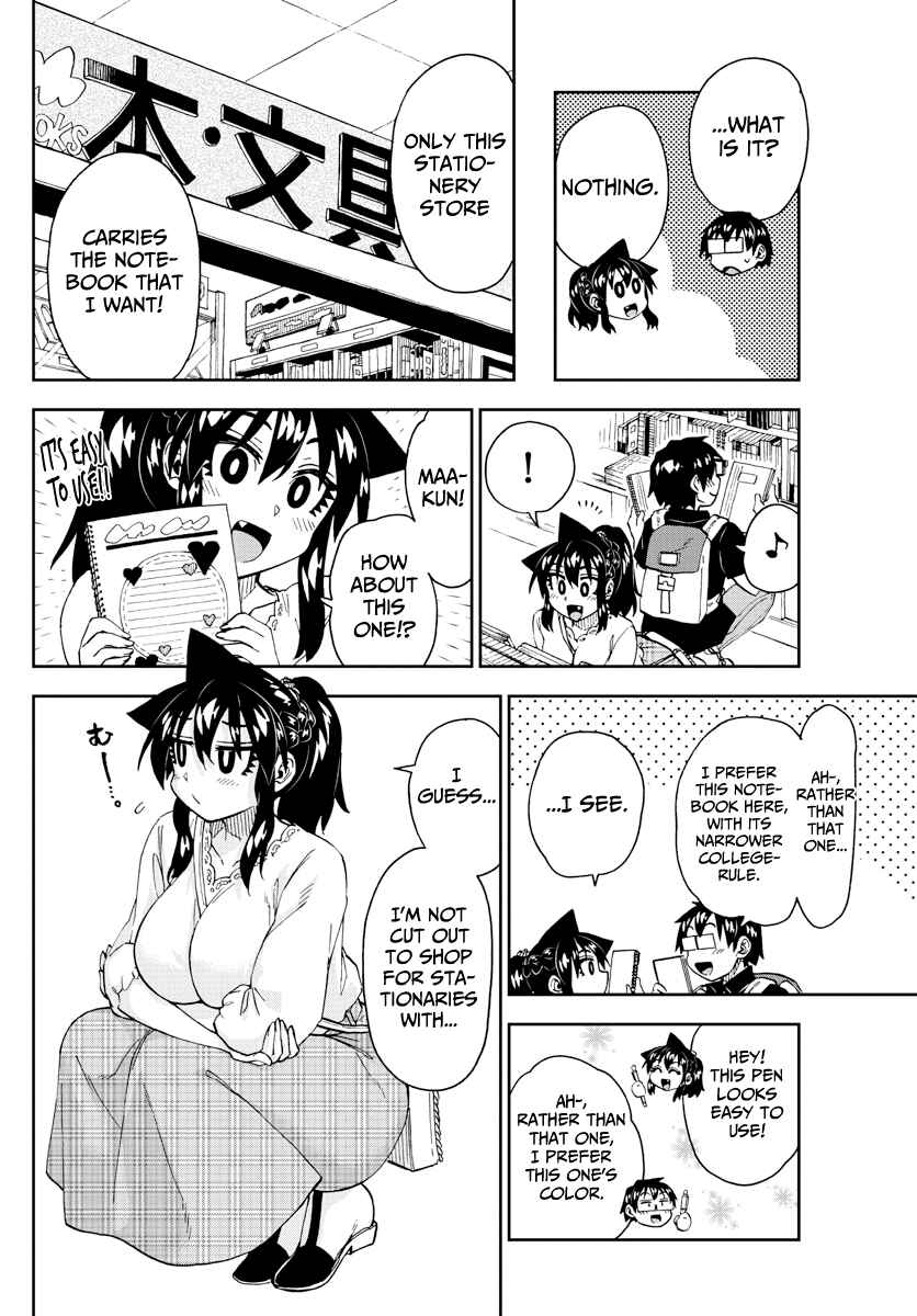 Amano Megumi wa Sukidarake! Chapter 225 - Page 12